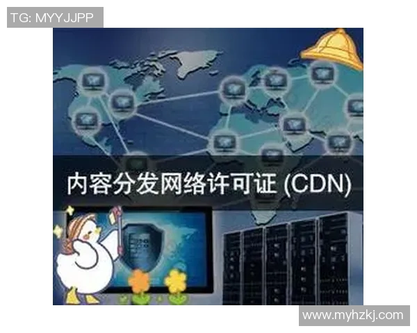 欧陆平台内容分发网络助力数字时代信息高速传播与共享